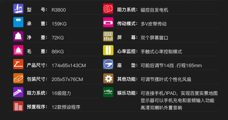 1609741508507775.jpg R3800%E8%AF%A6%E6%83%85_12-1.jpg