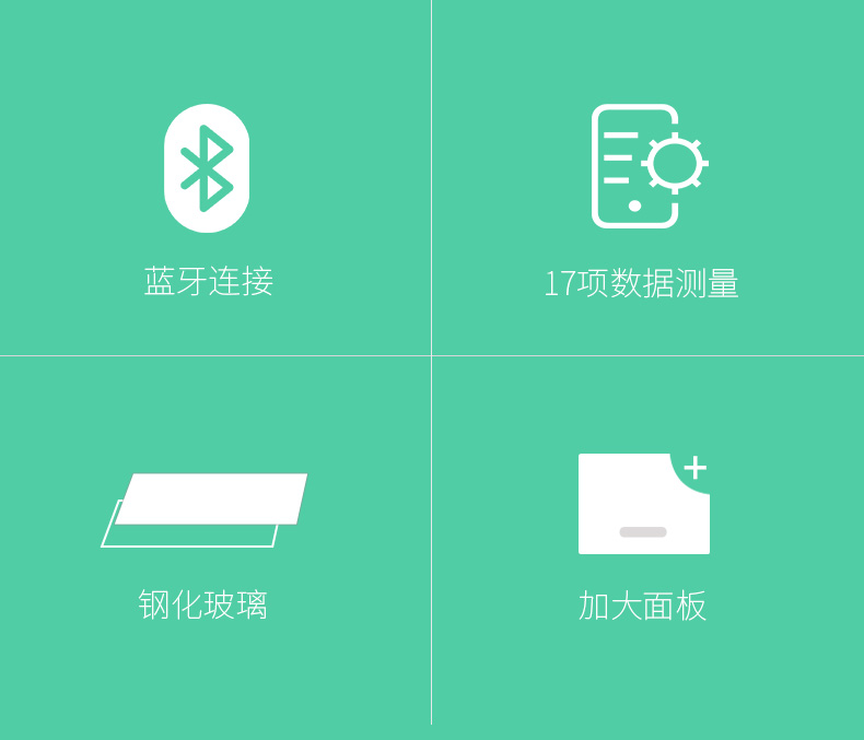 1609827607585361.jpg HR-420-电子秤_03-1.jpg