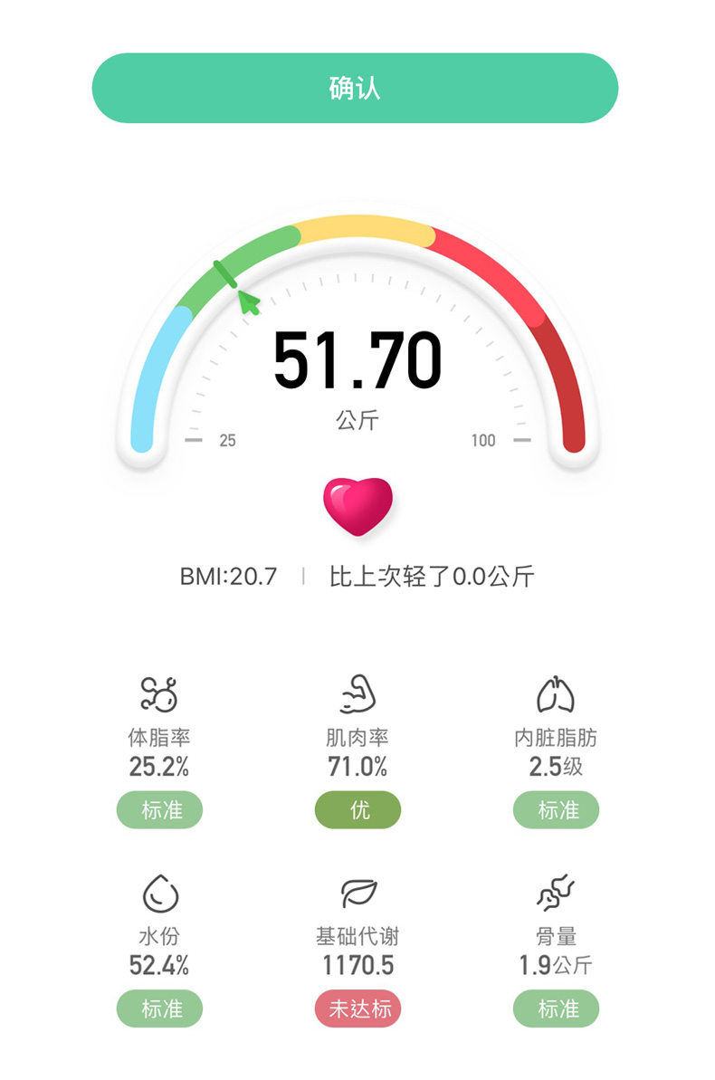 1609827686774830.jpg HR-420-电子秤_07-1.jpg