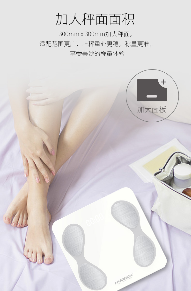 1609827741997347.jpg HR-420-电子秤_12-1.jpg