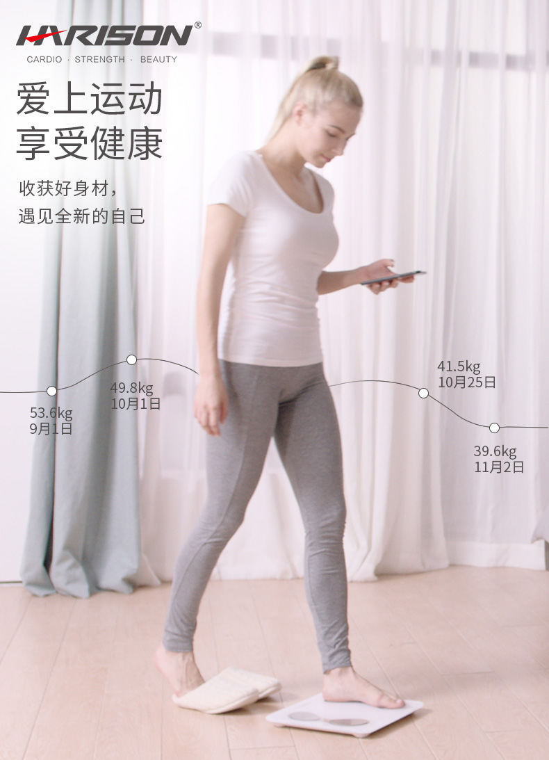 1609827831104425.jpg HR-420-电子秤_16-1.jpg