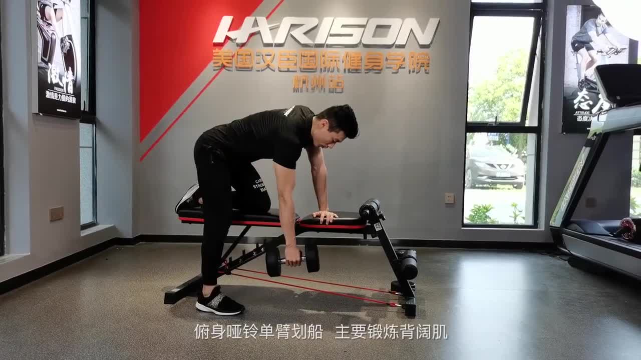 1615692804925312.jpg 美国汉臣HARISON多功能训练凳HR-608教程 超清(720P)-50-417_2.jpg
