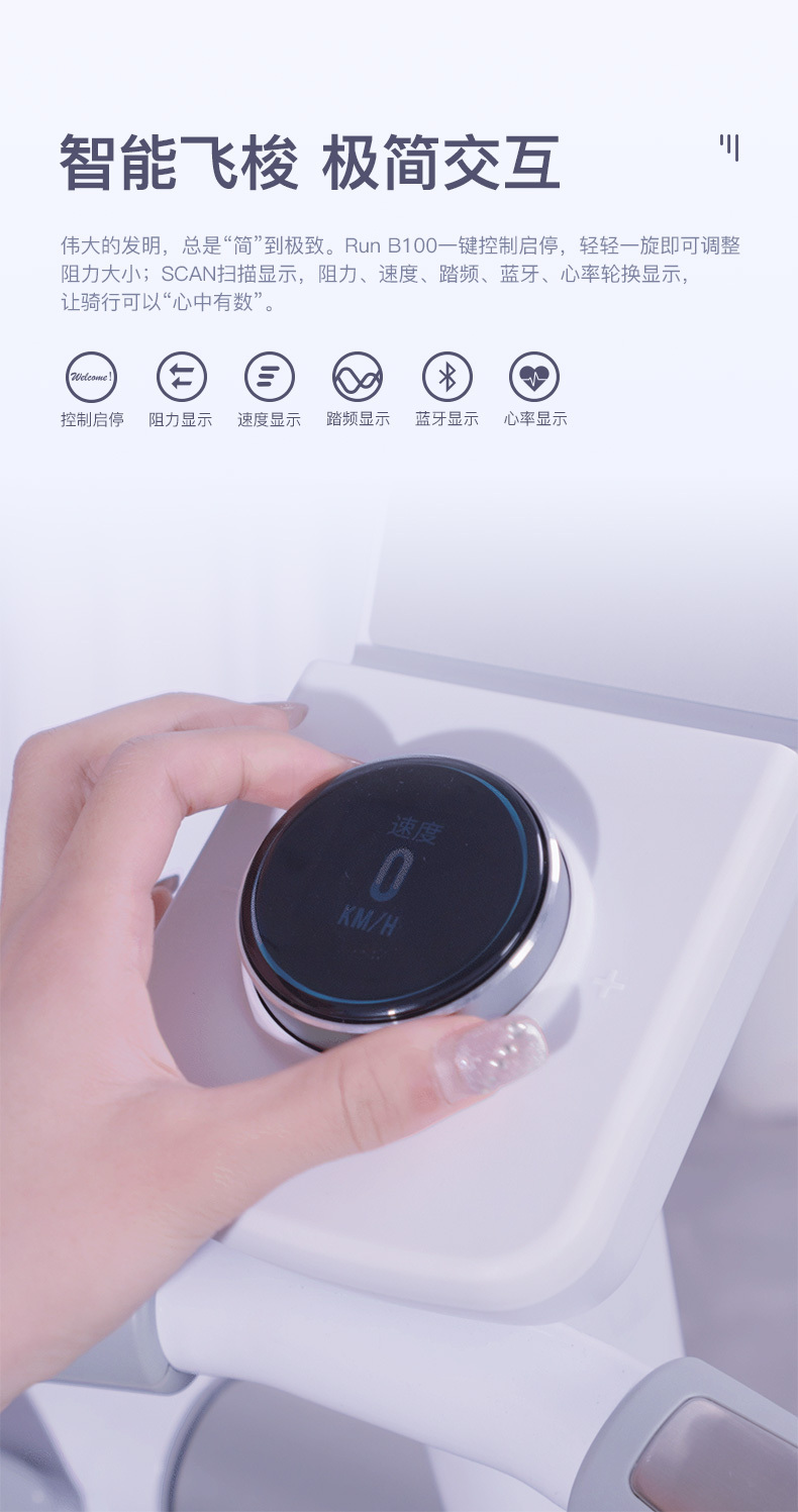 RUN-B100-详情_08.jpg