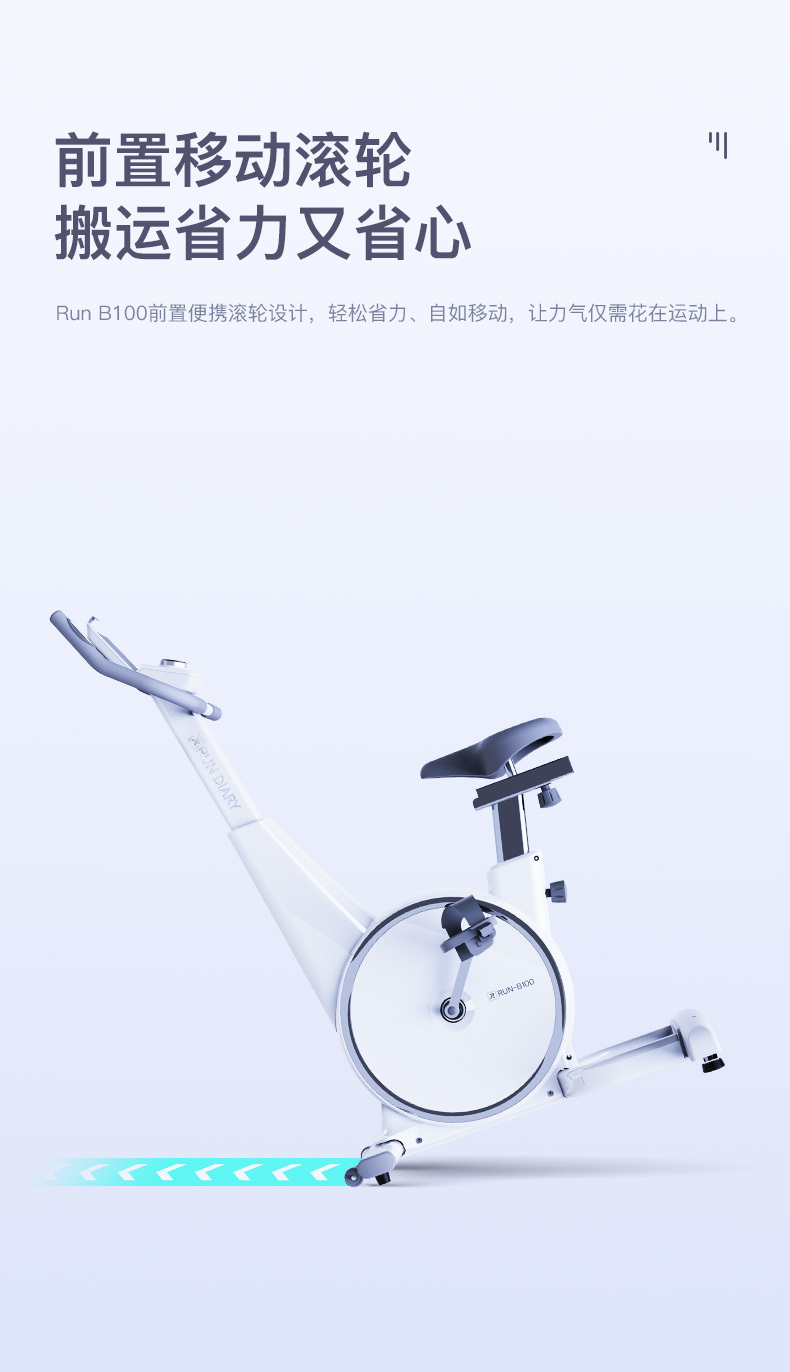 RUN-B100-详情_16.jpg