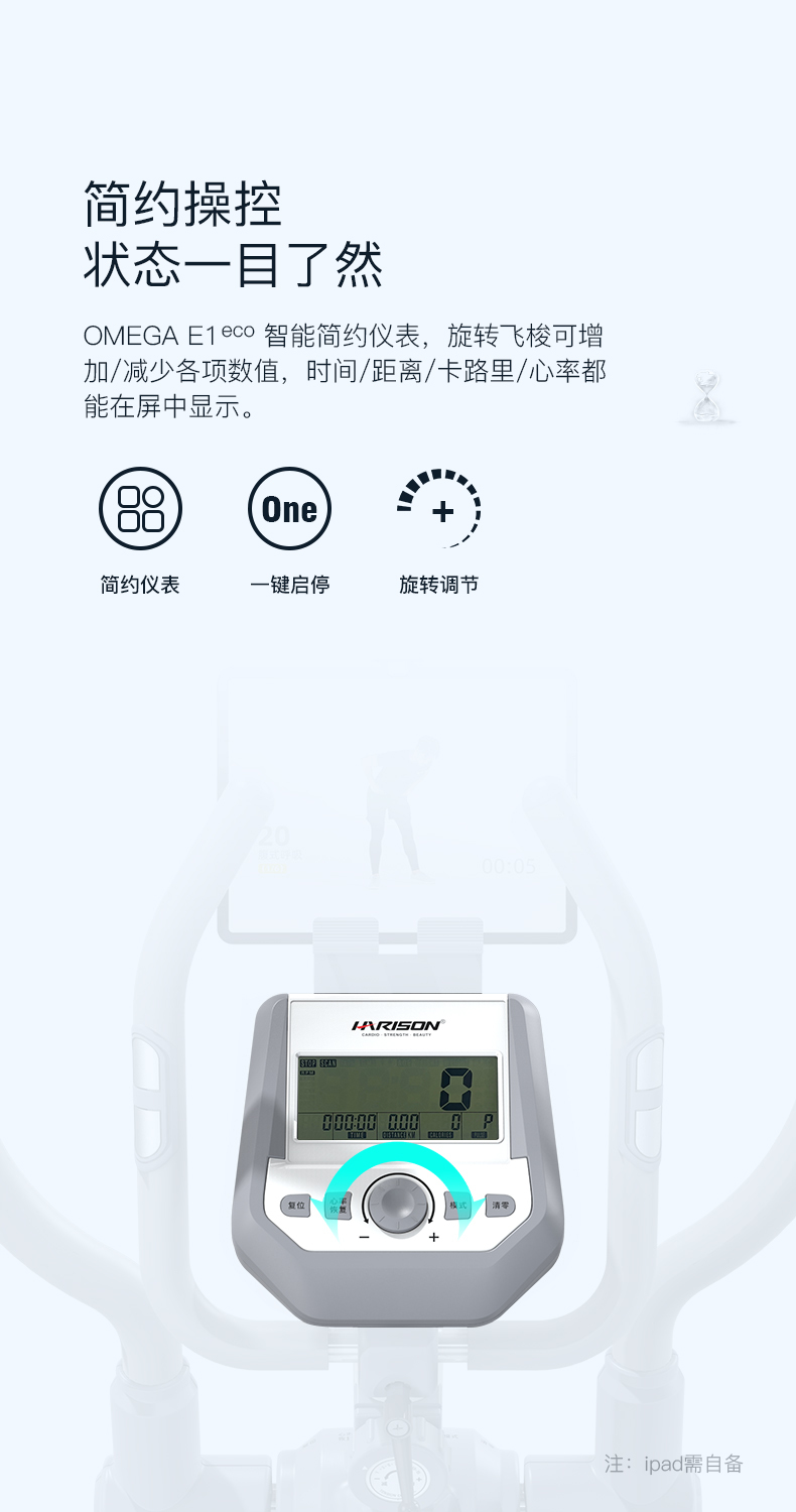 1678872813131203.jpg 1672733183-OMEGA-E1eco详情页_13.jpg