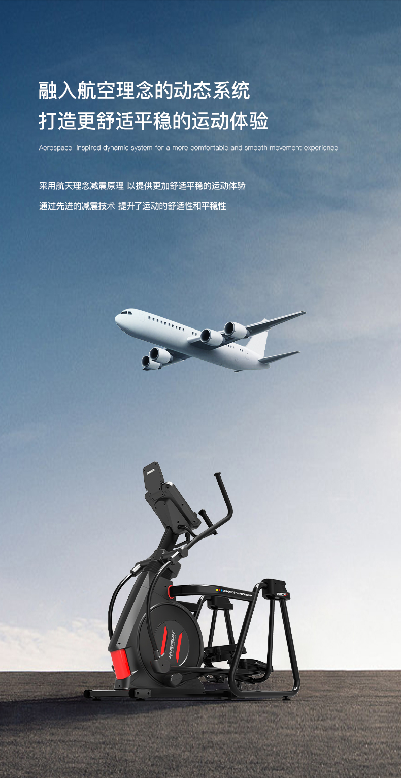 DISCOVER-E3801eco详情导图_08.jpg