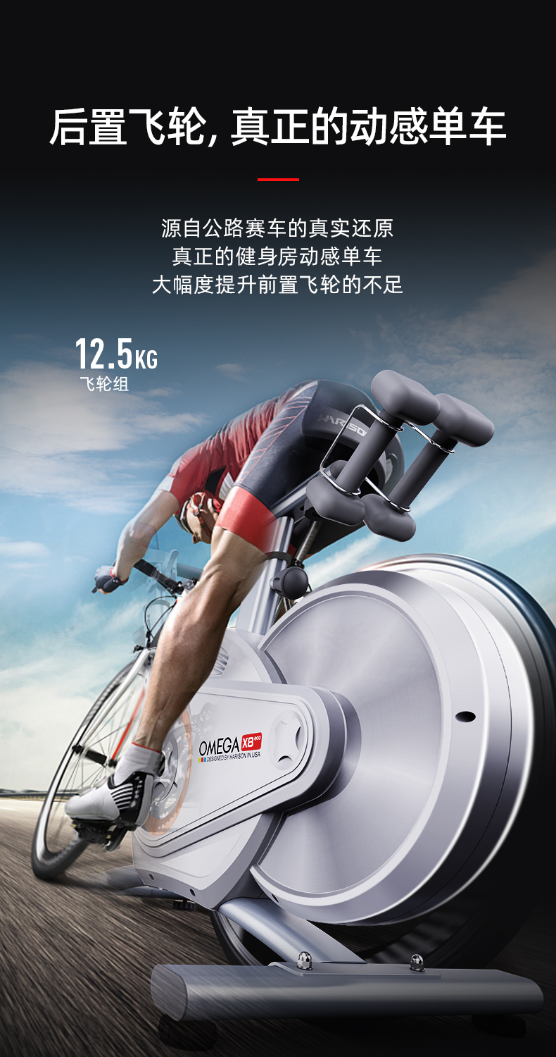 OMEGA-X8eco详情页_09.jpg