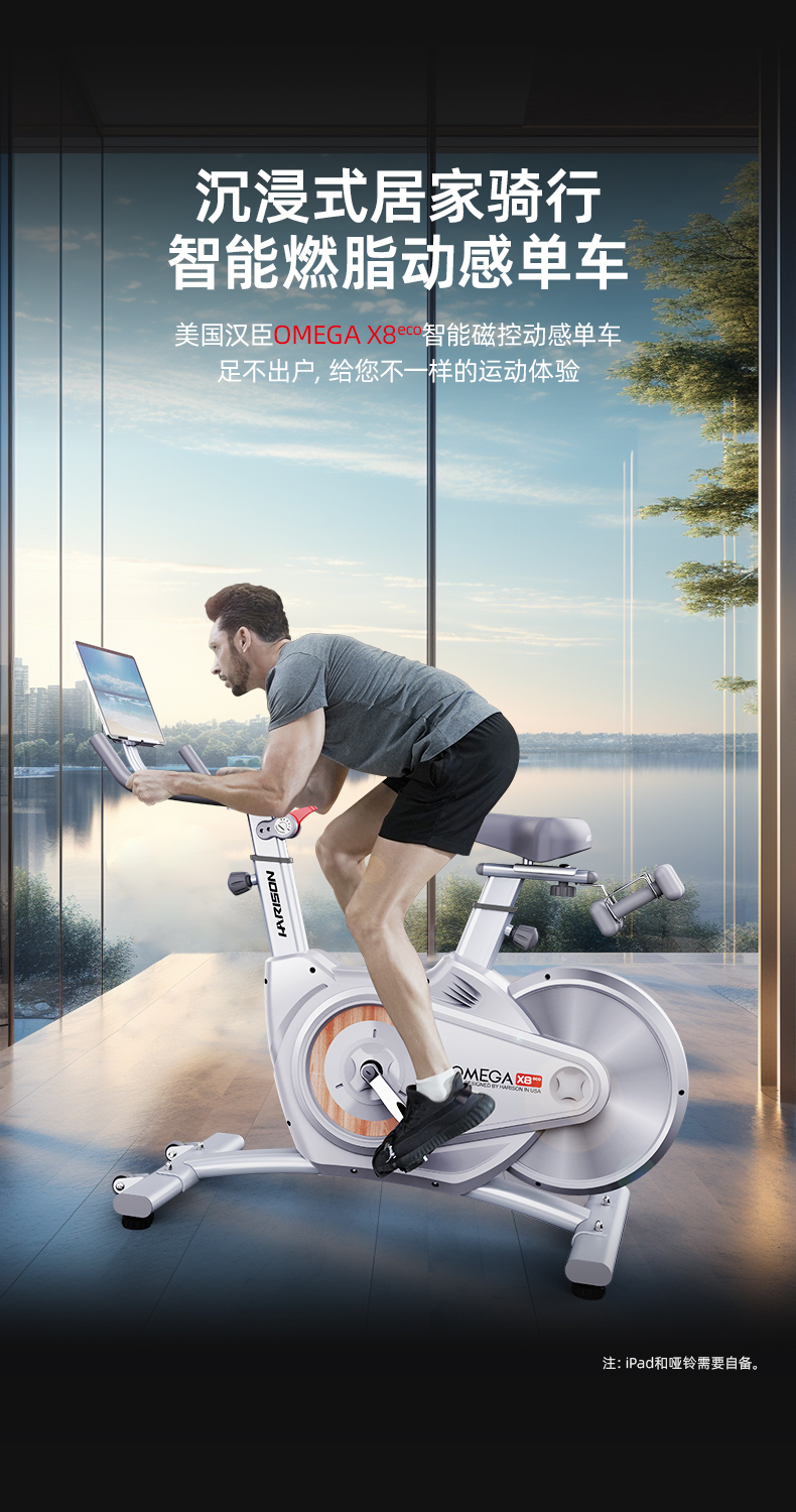 OMEGA-X8eco详情页_22.jpg