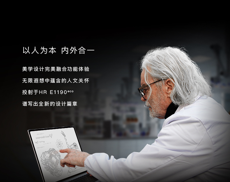 1727229103-HR-E1190eco-详情_04.jpg