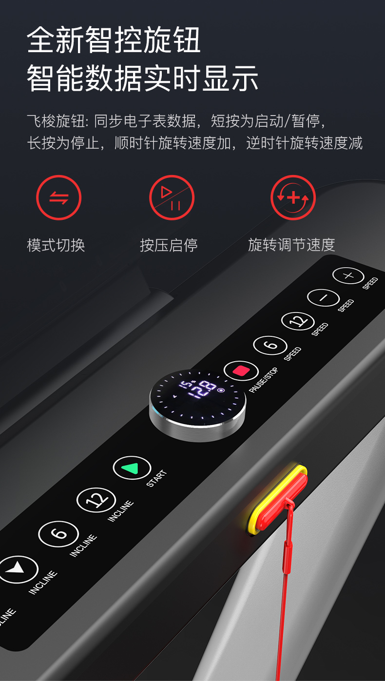 M30详情页TV_07.jpg