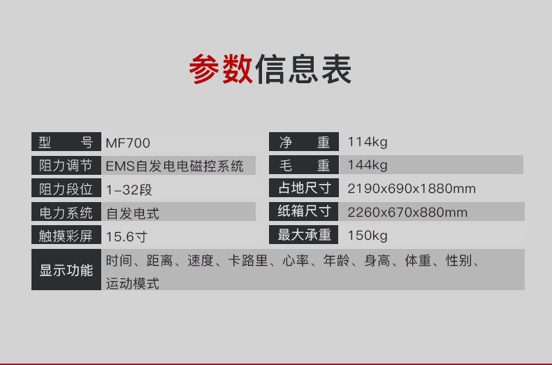 MF700详情页_02.jpg