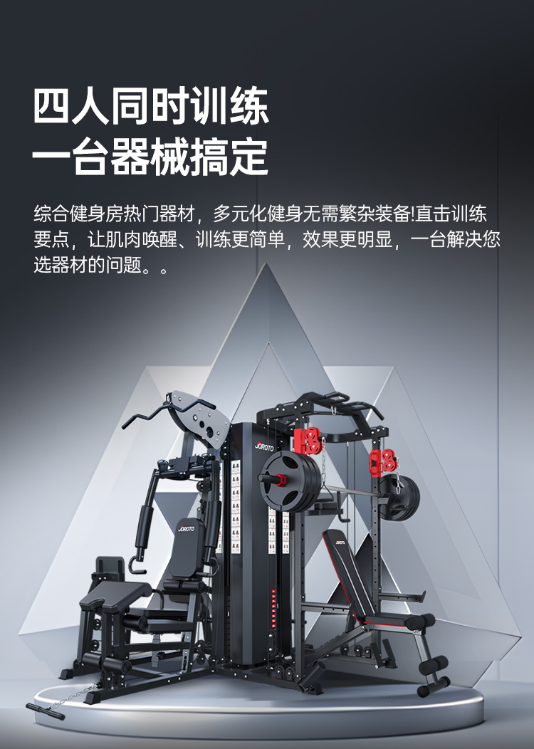 1751605403101279.jpg J-G25118四人站_详情页_07.jpg