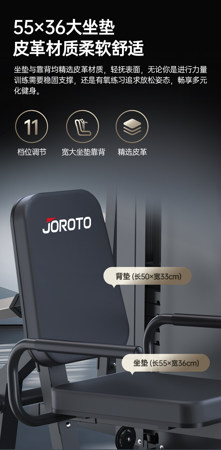 1751605431112381.jpg J-G25118四人站_详情页_13.jpg