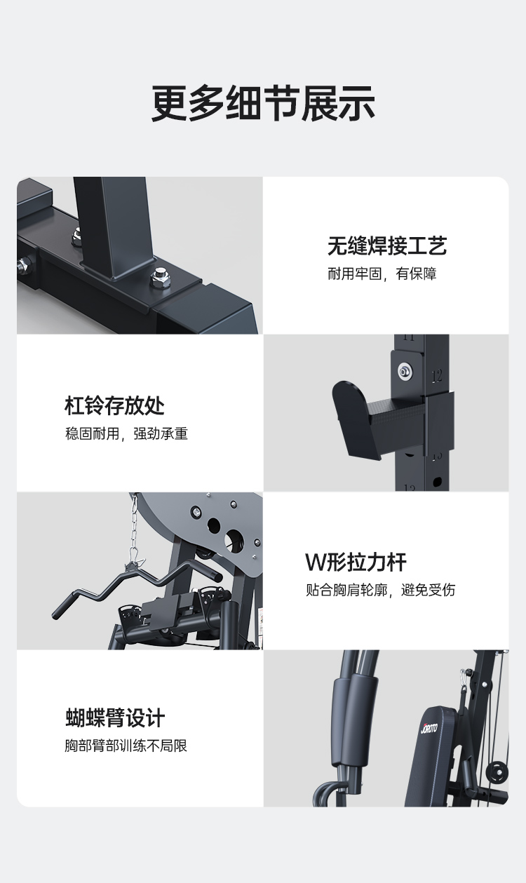 1751605487127417.jpg J-G25118四人站_详情页_21.jpg