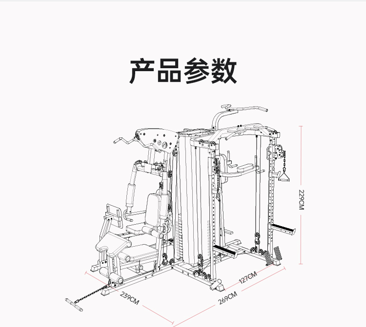 1751605497138755.jpg J-G25118四人站_详情页_22.jpg