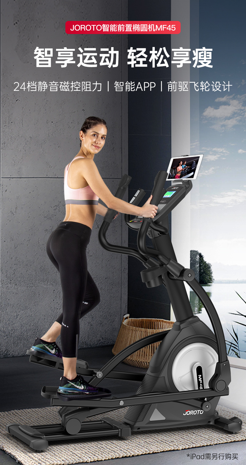 1751614167443657.jpg MF45详情页2021_01.jpg