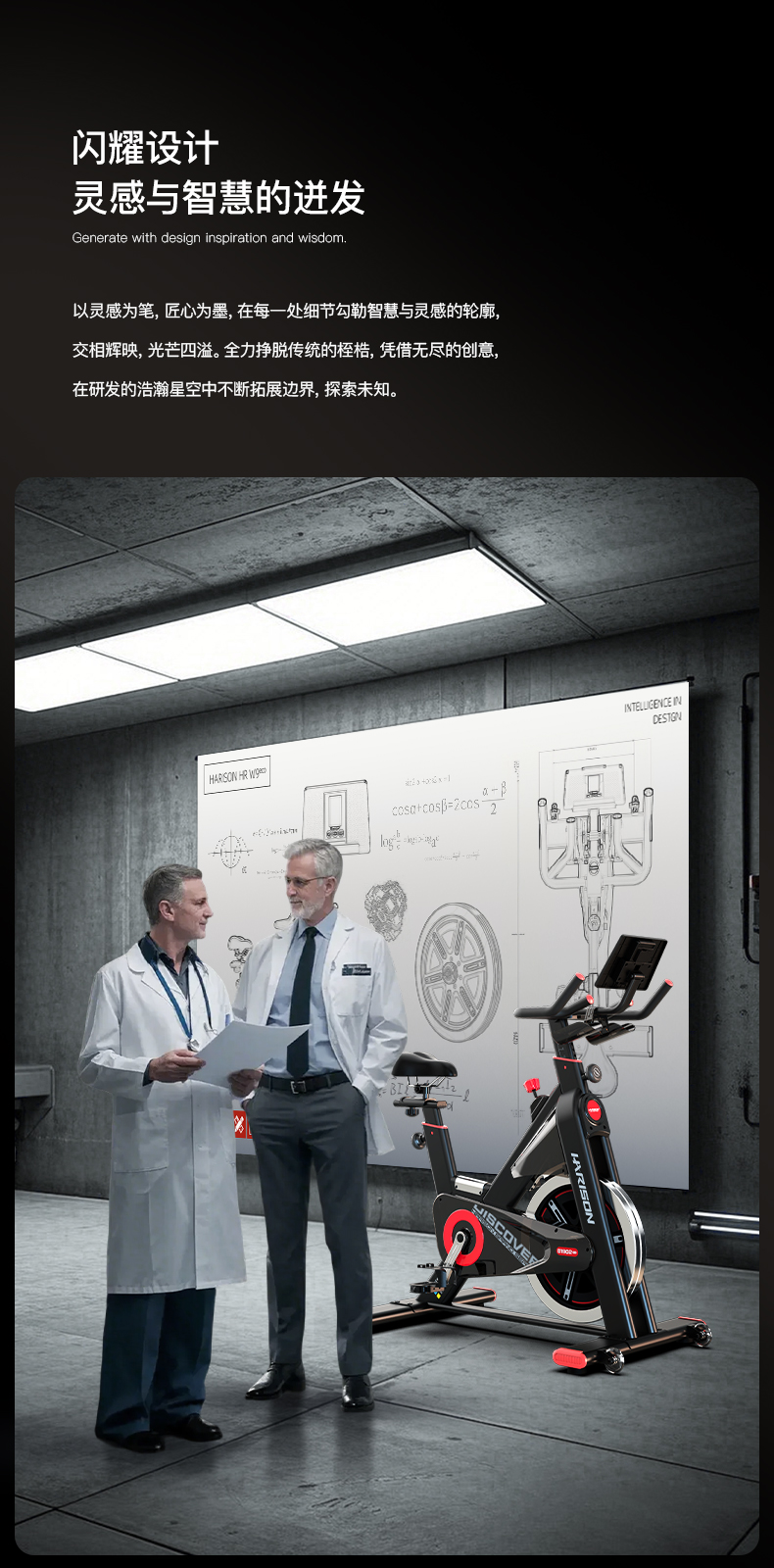 1751947490125252.jpg DISCOVER-B1902eco新品详情_04.jpg