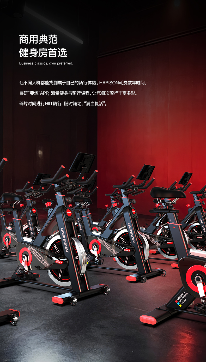 1751947519131393.jpg DISCOVER-B1902eco新品详情_05.jpg