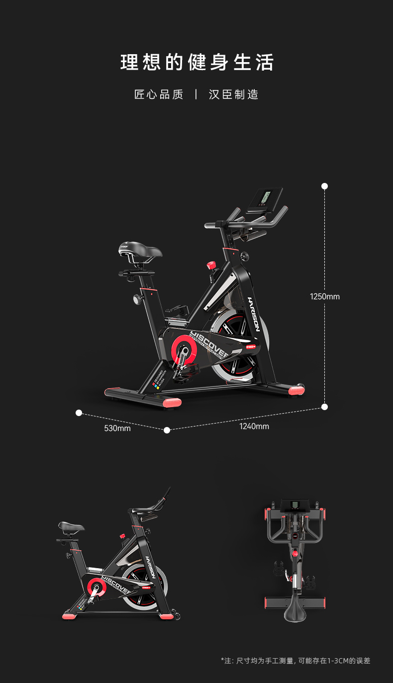 1751947614116904.jpg DISCOVER-B1902eco新品详情_18.jpg