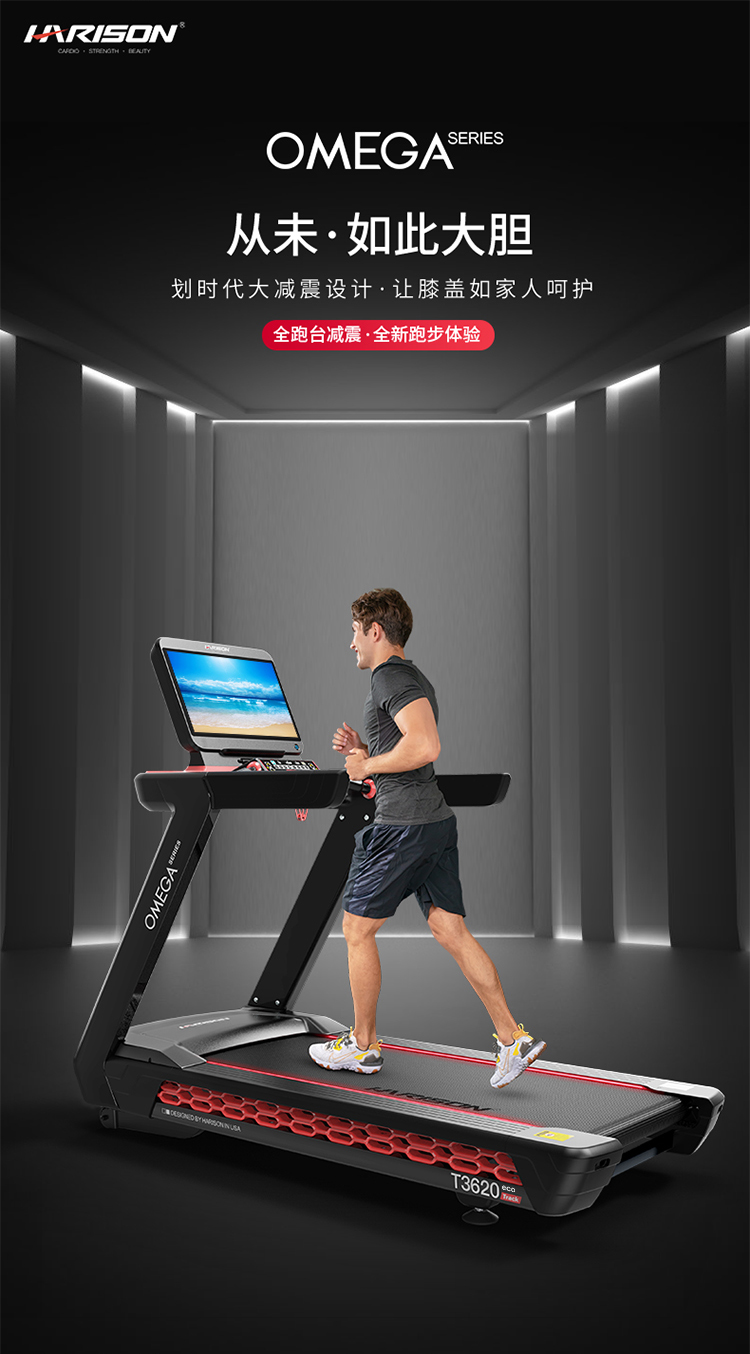 1751948191341112.jpg OMEGA-T3620TRACK-详情_02.jpg