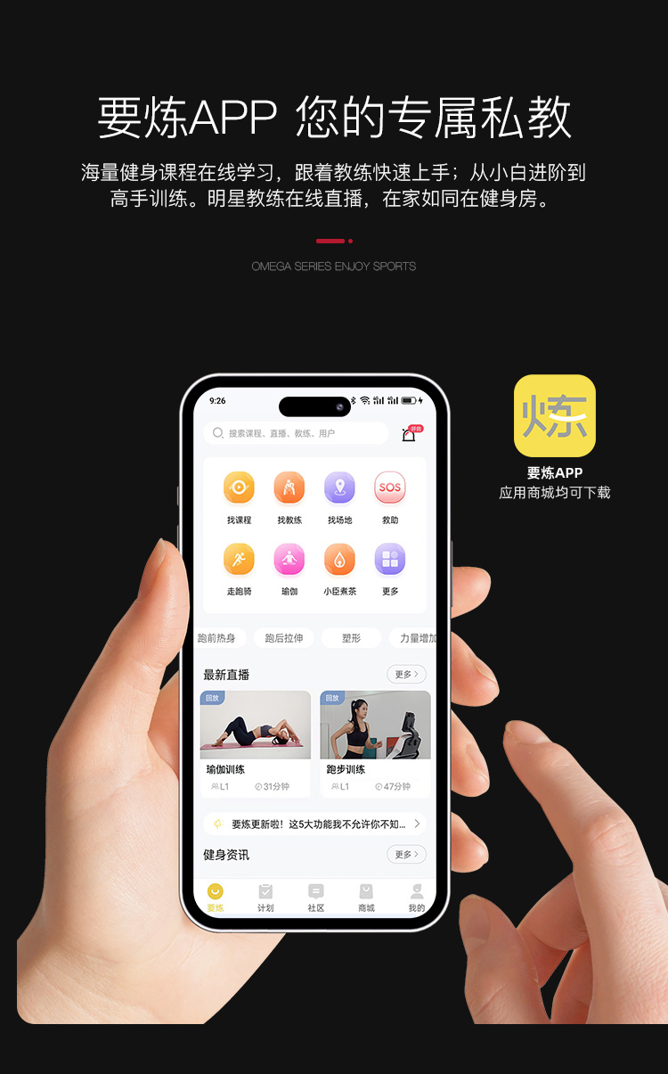 1751948225523524.jpg OMEGA-T3620TRACK-详情_04-1.jpg