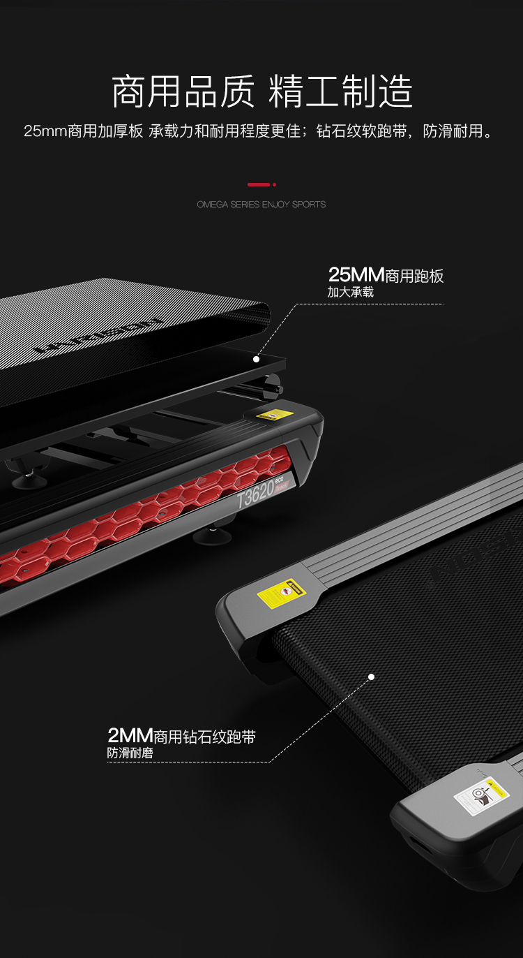 1751948338982458.jpg OMEGA-T3620TRACK-详情_11.jpg