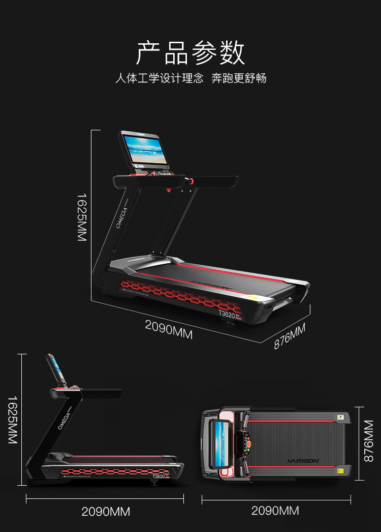 1751948420296532.jpg OMEGA-T3620TRACK-详情_25.jpg
