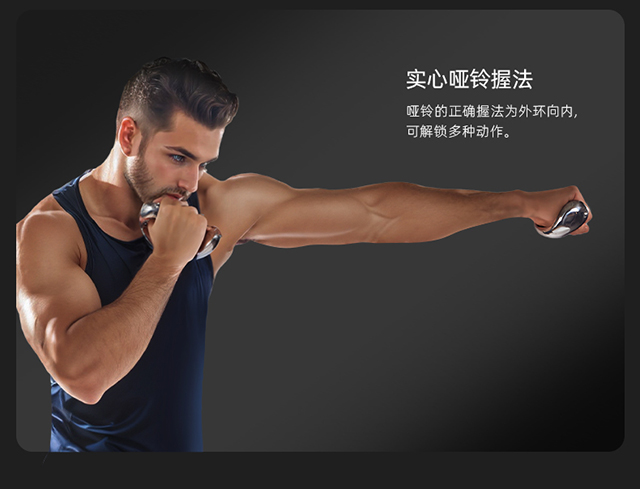 不锈钢哑铃健身小件-参数详情_05.jpg