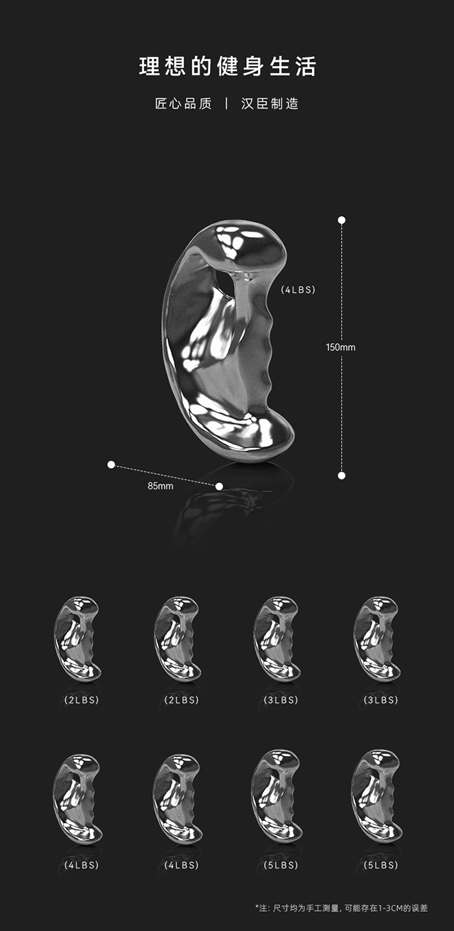 不锈钢哑铃健身小件-参数详情_06.jpg