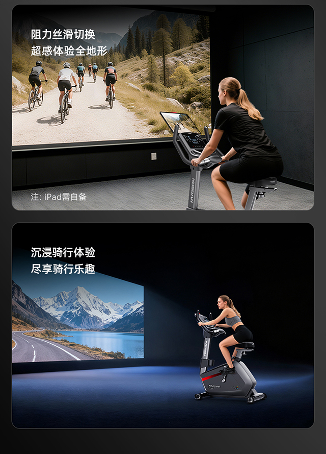 健身车B3601eco新品_09.jpg