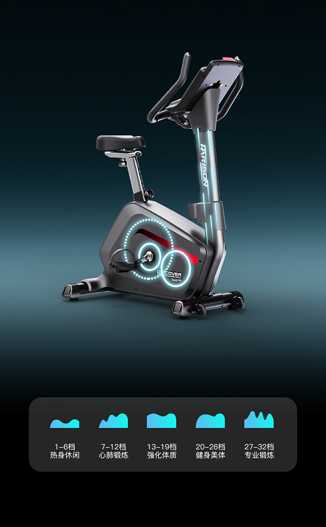 健身车B3601eco新品_16.jpg