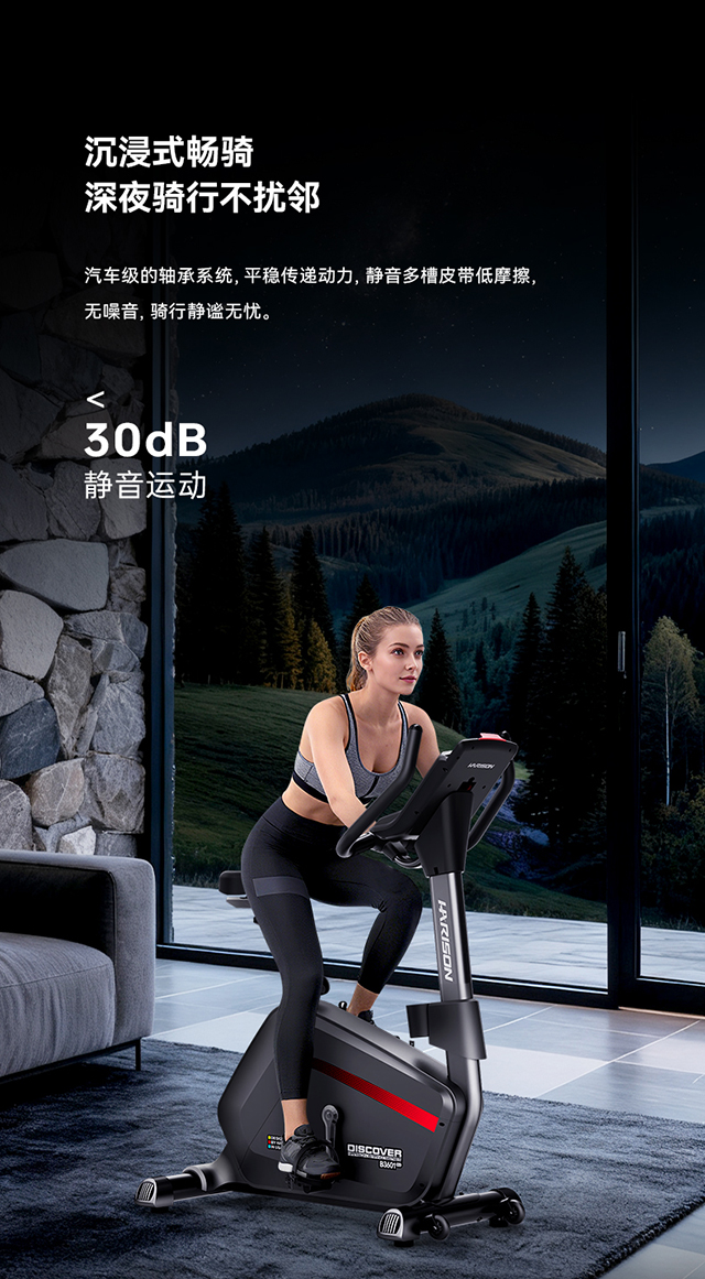 健身车B3601eco新品_17.jpg