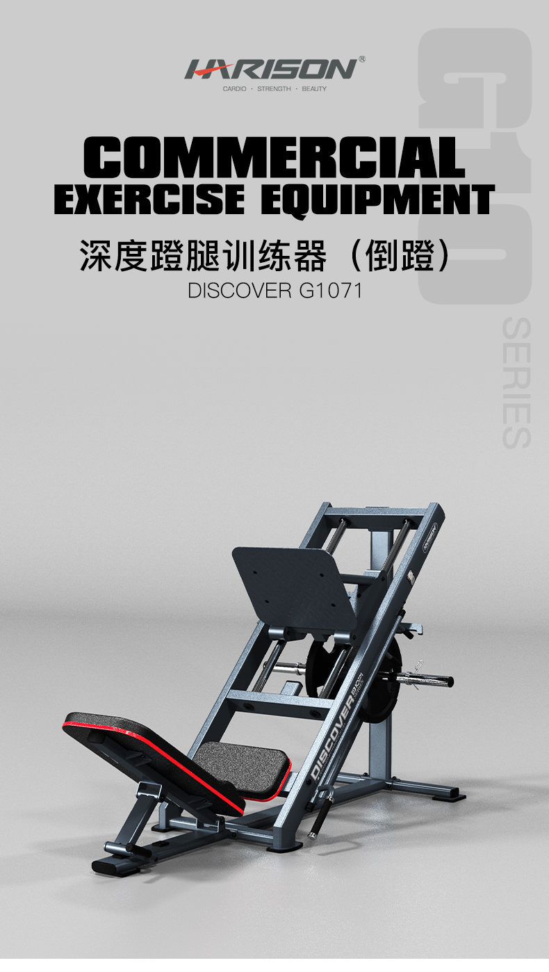 DISCOVER-G1071详情页_01.jpg