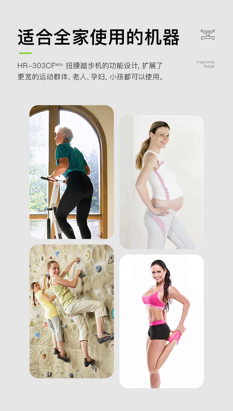 HR-303CF-eco-详情1_16.jpg