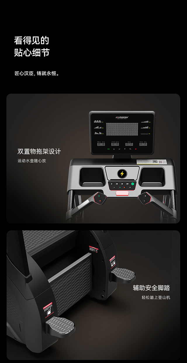 DISCOVER-S351eco_19.jpg