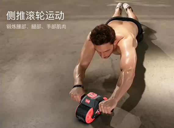 健腹轮MONICAFIT MT003使用教程