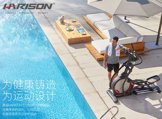 跑步机跟椭圆机哪种减肥效果比较好？