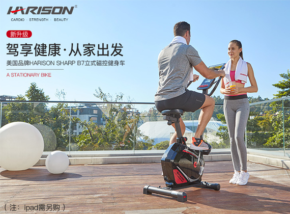  健身车 SHARP B7五种训练模式/视频教程