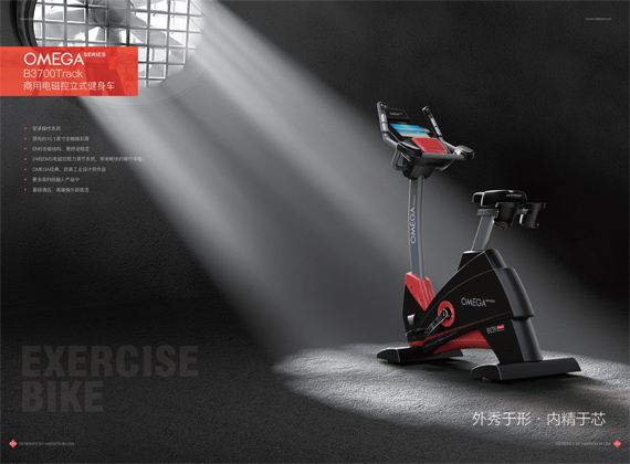 商用动感单车OMEGA B3700TRACK的使用方法/视频教程